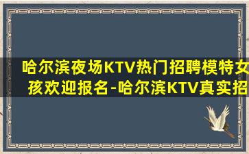 平顶山酒吧招聘