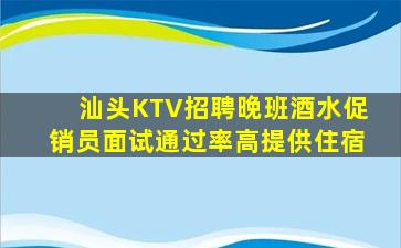 怀化夜总会招聘