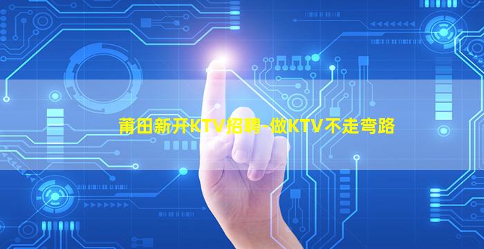 鄂尔多斯夜场招聘