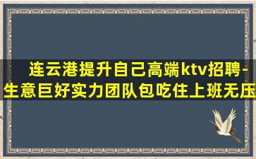 武威夜场招聘